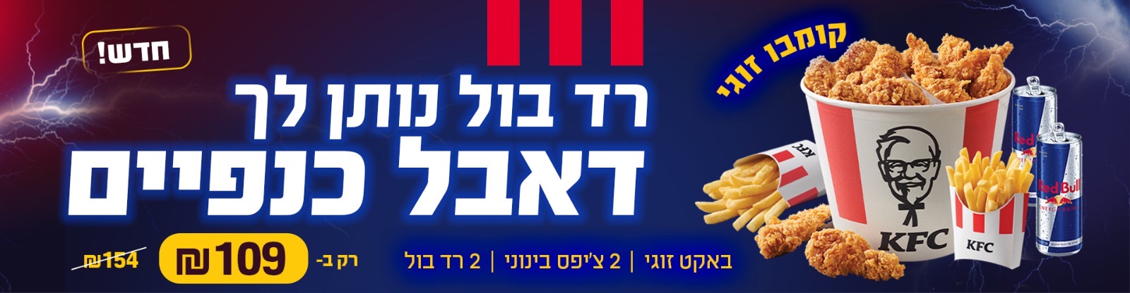 באנר קמפיין: WRAP IT UP — 20% הנחה על כל הטורטיות